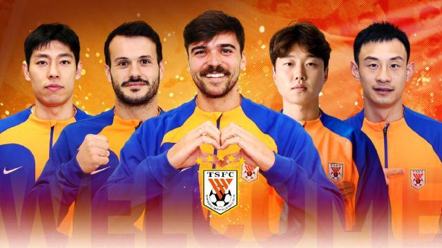 5新援！泰山官宣卡扎伊什维利、泽卡、高准翼等加盟