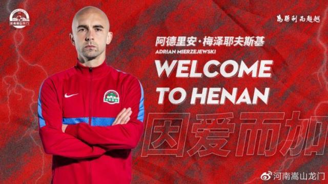 BetVictor伟德官网-河南官宣：阿德里安、钟义浩黄紫昌赵宏略杨帅加盟